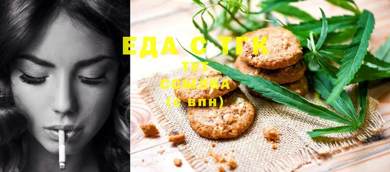 Canna-Cookies марихуана  купить наркотик  Калининец 