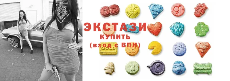 Ecstasy 280 MDMA  купить закладку  Калининец 