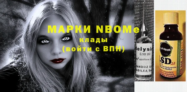 марки nbome Верхний Тагил