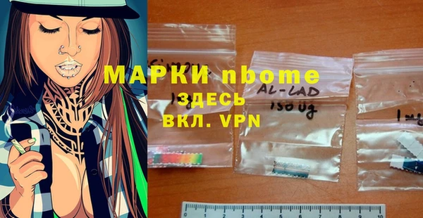 марки nbome Верхний Тагил