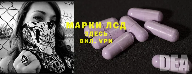 Лсд 25 экстази ecstasy  Калининец 